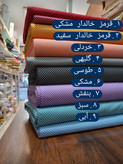 پارچه کتان پوپلین عرض 90 سانتی متر طرح خالدار برند فیلور (قیمت نیم متر)